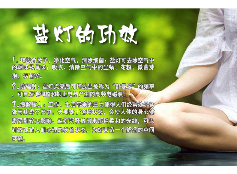 喜马拉雅玫瑰盐水晶白色0.1-0.2m 盐沙 浴盐 热敷矿盐 盐粉示例图10