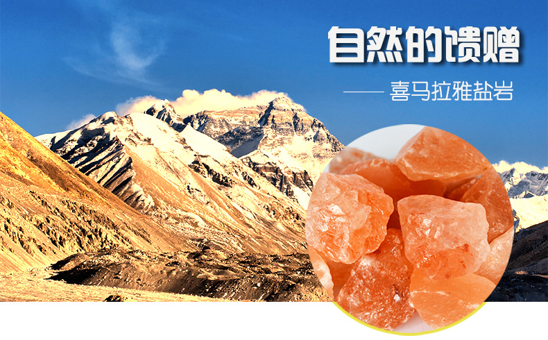 喜马拉雅玫瑰盐水晶白色0.1-0.2m 盐沙 浴盐 热敷矿盐 盐粉示例图2