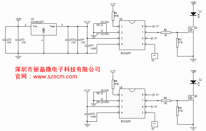 触摸台灯线路板.png
