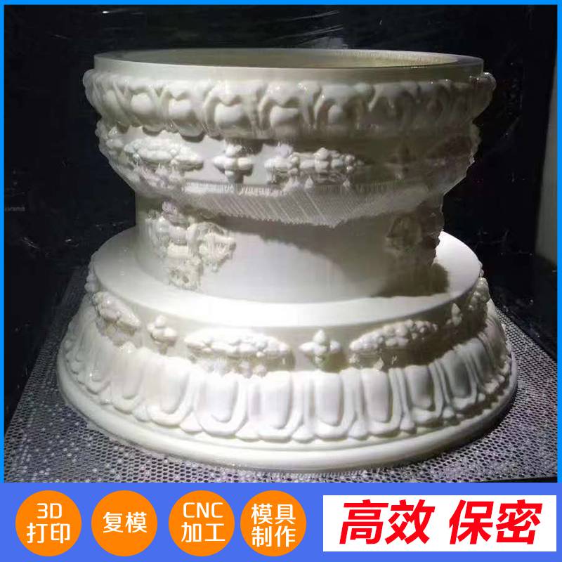 深圳 钛合金加工 硅动力台灯 亚克力手板 捷诚创