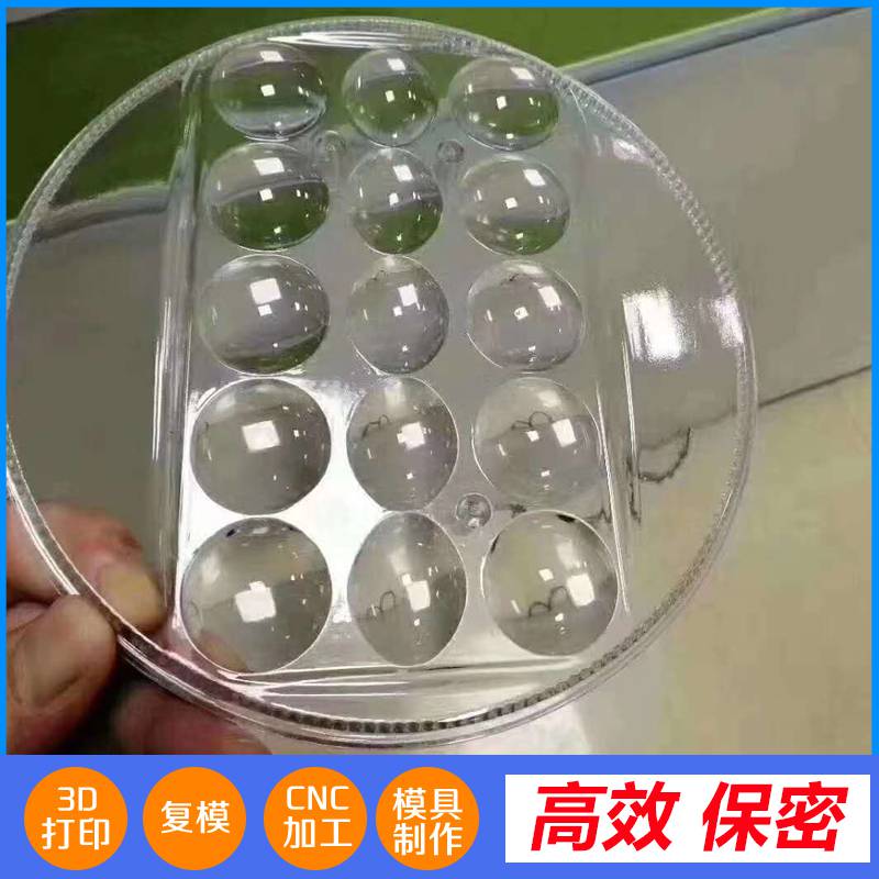 深圳 钛合金加工 硅动力台灯 亚克力手板 捷诚创