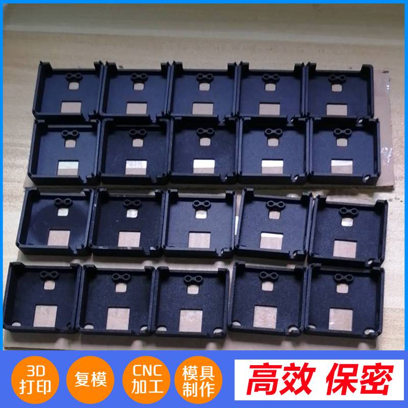 深圳 钛合金加工 硅动力台灯 亚克力手板 捷诚创