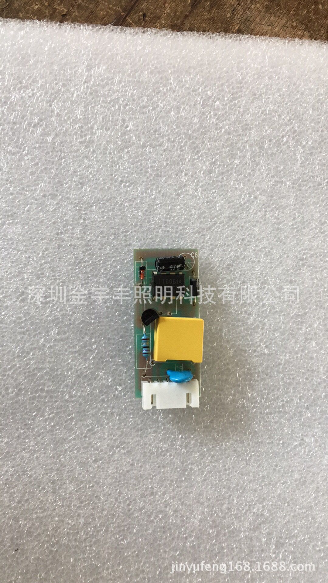 厂家销售 台灯4段触摸调光开关模块 人体触摸开关 质量保证示例图5