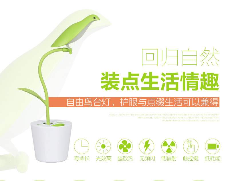 创意新款USB新奇特LED护眼笔筒台灯自由鸟LED床头小夜灯儿童宿舍示例图1