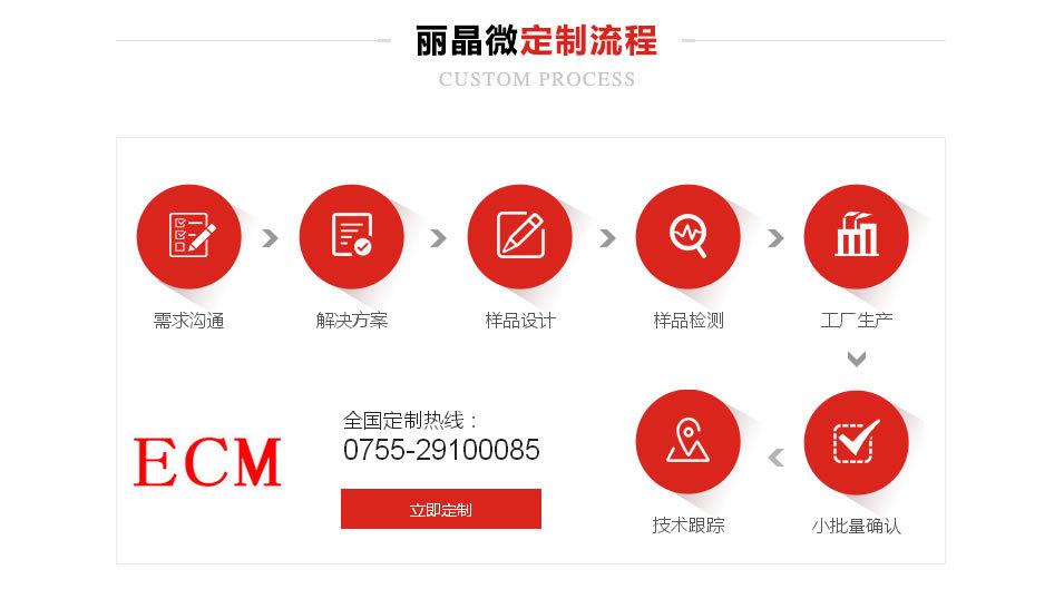 触摸台灯线路板，触摸开关线路板定制，PCBA定制示例图2