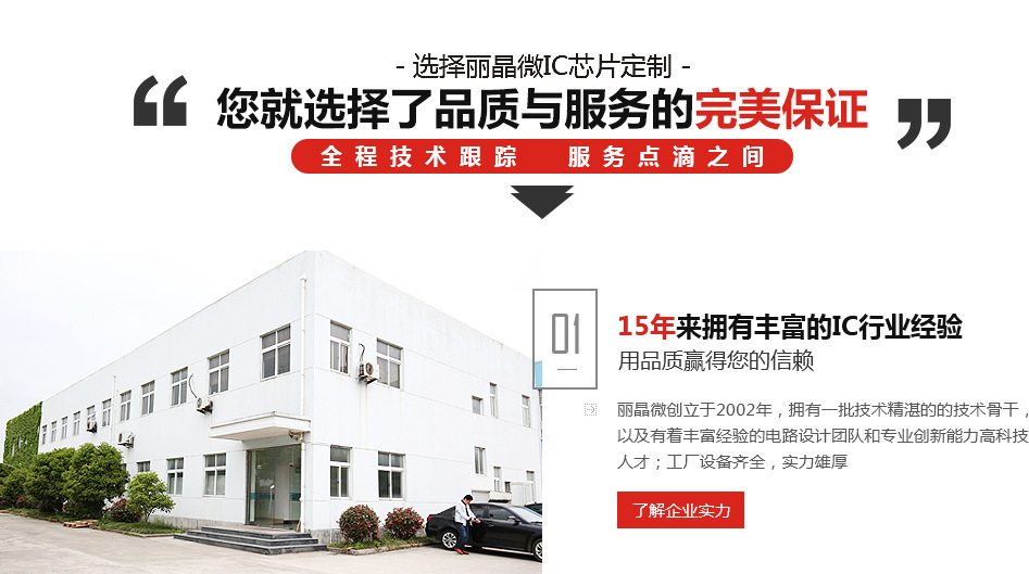 触摸pcba,触摸LED化妆镜线路板,led台灯控制板,触摸开关电路板示例图20