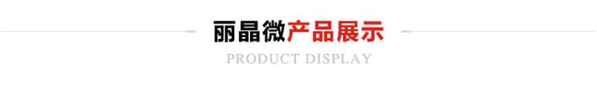 触摸pcba,触摸LED化妆镜线路板,led台灯控制板,触摸开关电路板示例图3