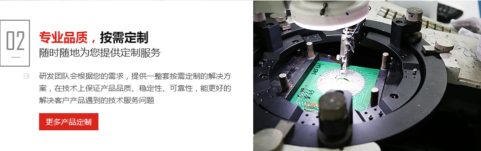 触摸IC,触摸机芯,触摸台灯板,触摸LED化妆镜PCBA,IC定制,PCBA定制示例图42