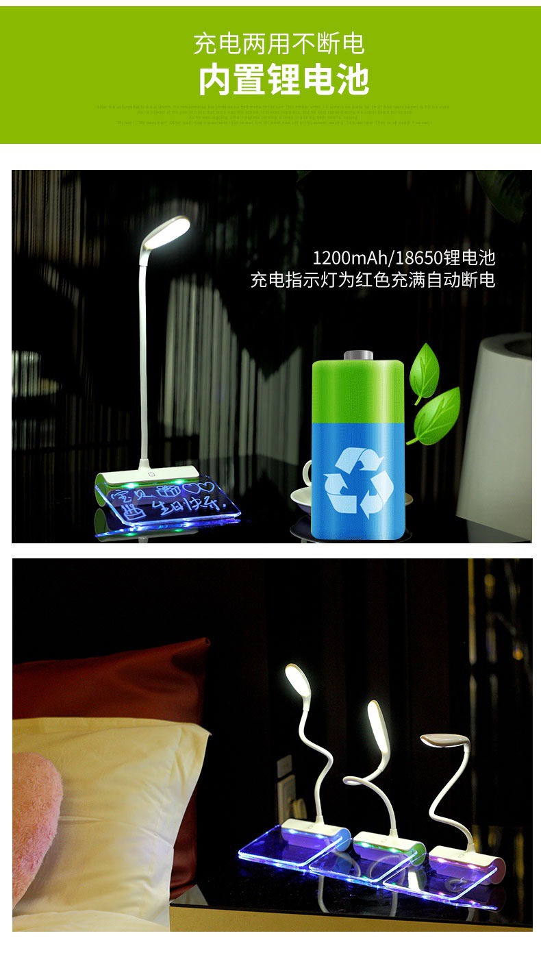 新款留言板台灯 led触摸小夜灯书房阅读台灯 工作学习护眼灯批发示例图4