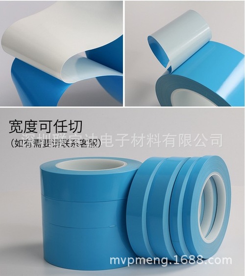 导热双面胶0.25Tmm,LED灯管/LED电视侧背光用绝缘导热，自粘性强示例图2