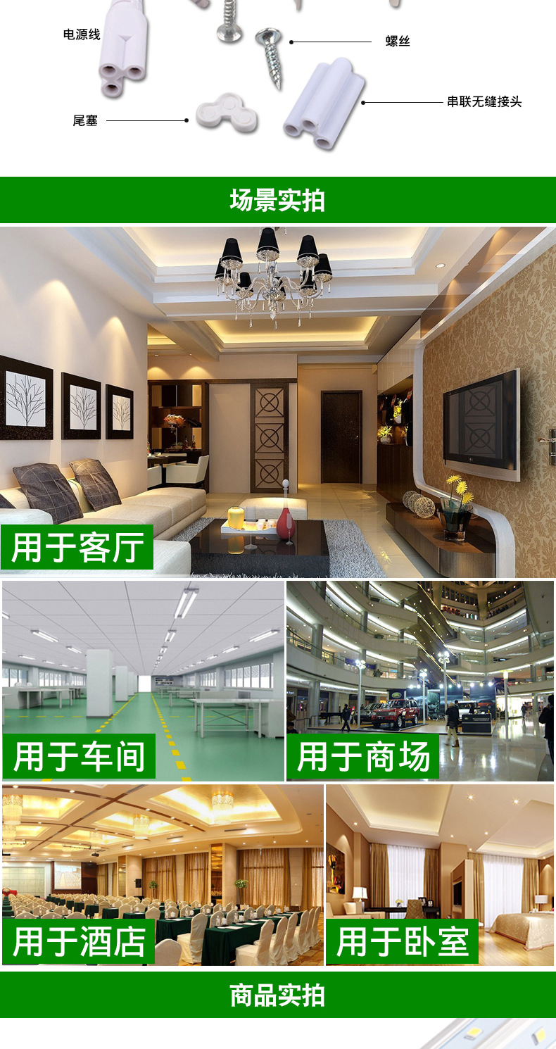 爱德视LED灯管T8一体V20W40W48W72W户外防水节能日光灯厂家直销示例图4
