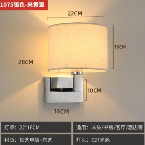 现代简约床头布罩壁灯 卧室床头灯酒店美式欧式宾馆床头布艺灯图1