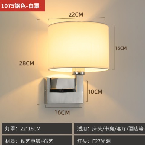 现代简约床头布罩壁灯 卧室床头灯酒店美式欧式宾馆床头布艺灯图3