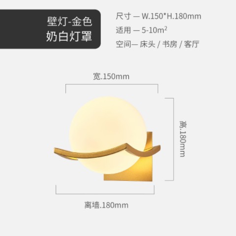 简约卧室床头欧式壁灯北欧创意客厅灯 后现代走廊过道楼梯灯图1