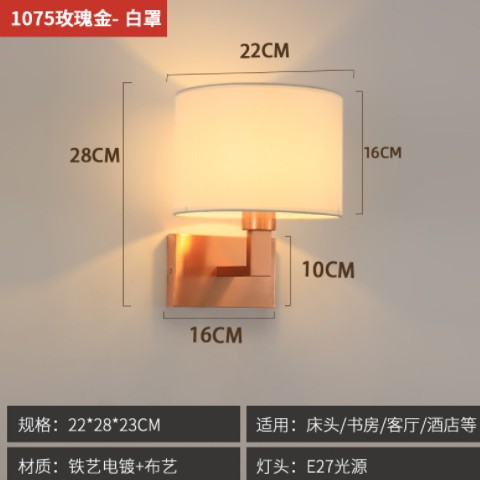 酒店床头壁灯玫瑰金色美式欧式卧室床头布罩壁灯现代简约床头灯图2
