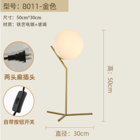 北欧卧室床头台灯 简约现代书房阅读台灯 酒店客房创意装饰台灯图2