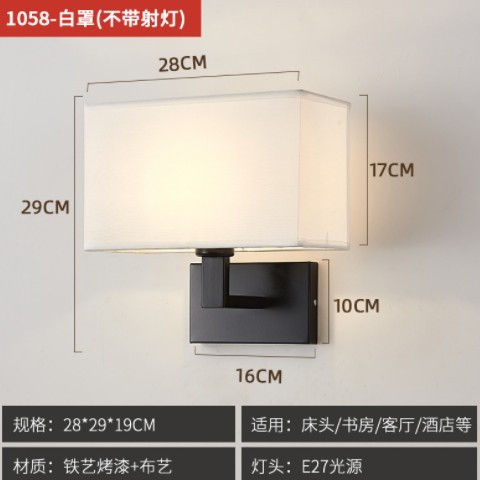 现货床头壁灯 现代简约卧室床头布艺壁灯中式美式欧式酒店床头灯图1