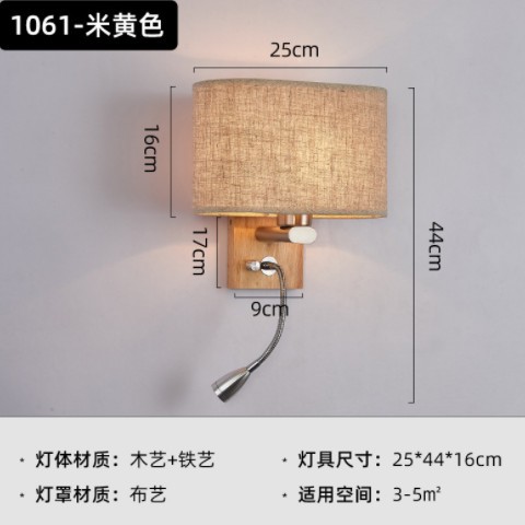 欧式创意室内壁灯 美式led酒店客房床头灯 北欧木艺卧室壁灯图1