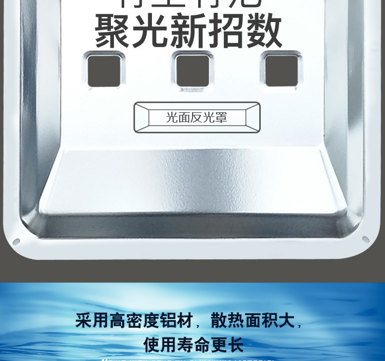 厂家直销 LED投光灯 大功率投光灯 线性投光灯 户外泛光灯示例图13