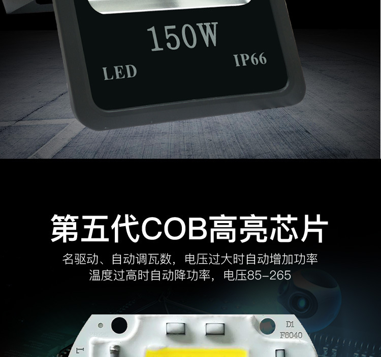 厂家直销 LED投光灯 大功率投光灯 线性投光灯 户外泛光灯示例图11
