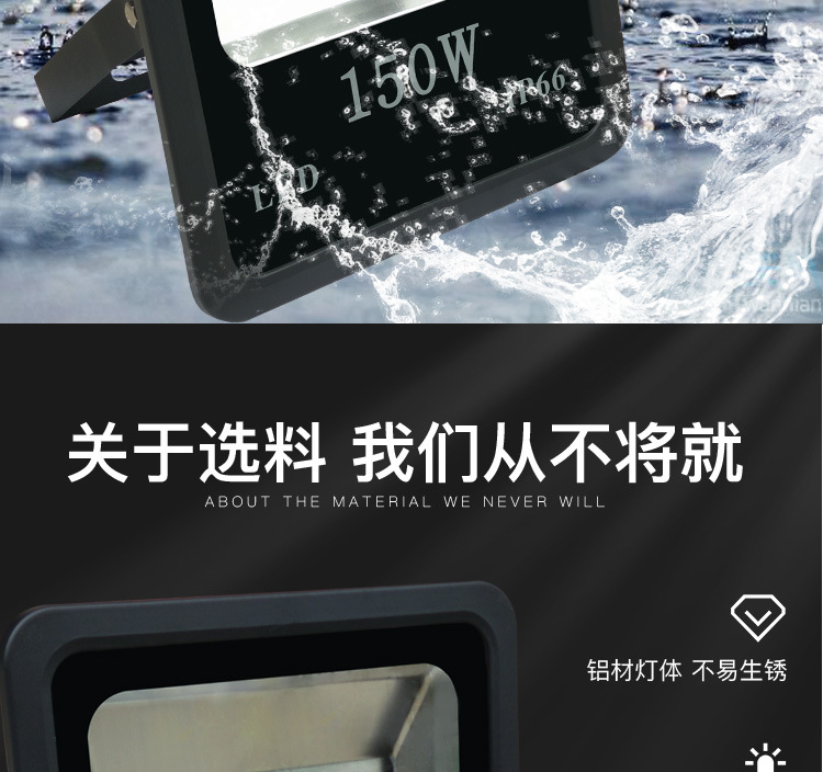 厂家直销 LED投光灯 大功率投光灯 线性投光灯 户外泛光灯示例图4