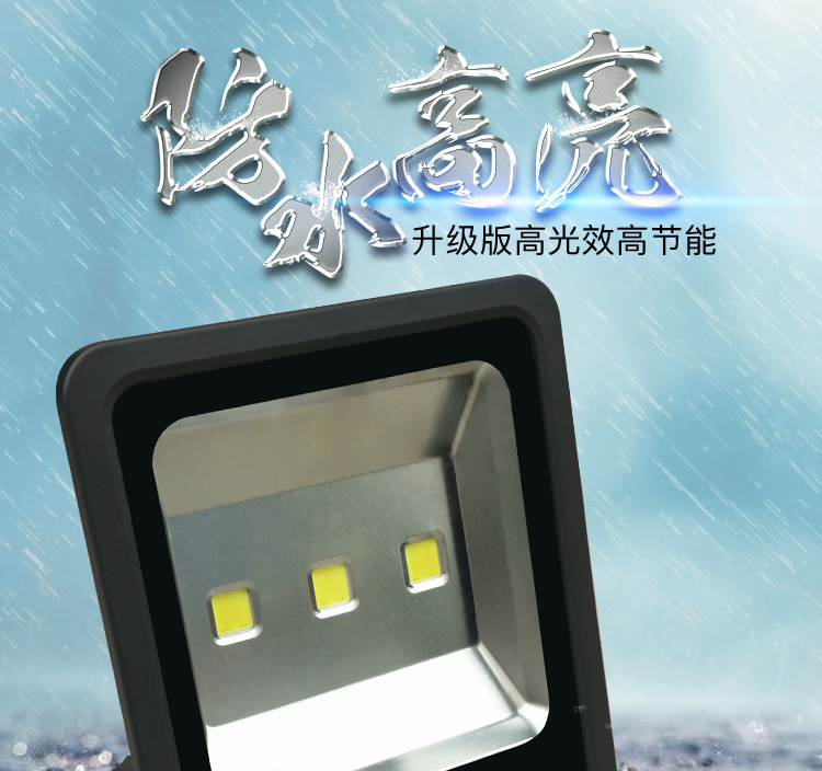 厂家直销 LED投光灯 大功率投光灯 线性投光灯 户外泛光灯示例图3