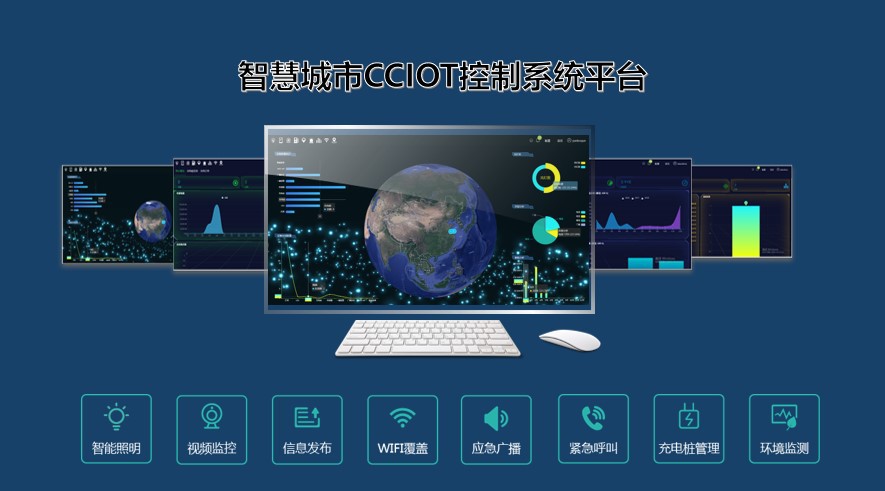 LED智慧灯杆厂商 物联网路灯智能控制系统 智能路灯控制解决方案示例图25