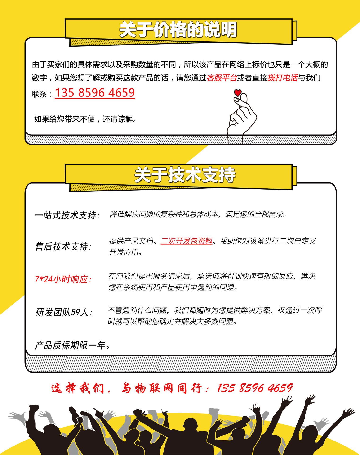 LED智慧灯杆厂商 物联网路灯智能控制系统 智能路灯控制解决方案示例图2