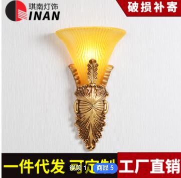 贴牌定制led床头壁灯树脂卧室客厅室内壁灯酒店KTV装饰玻璃壁灯图1