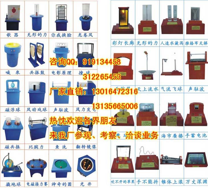 光控路灯   社区科普器材   中学科学发现室   校园科技馆示例图7