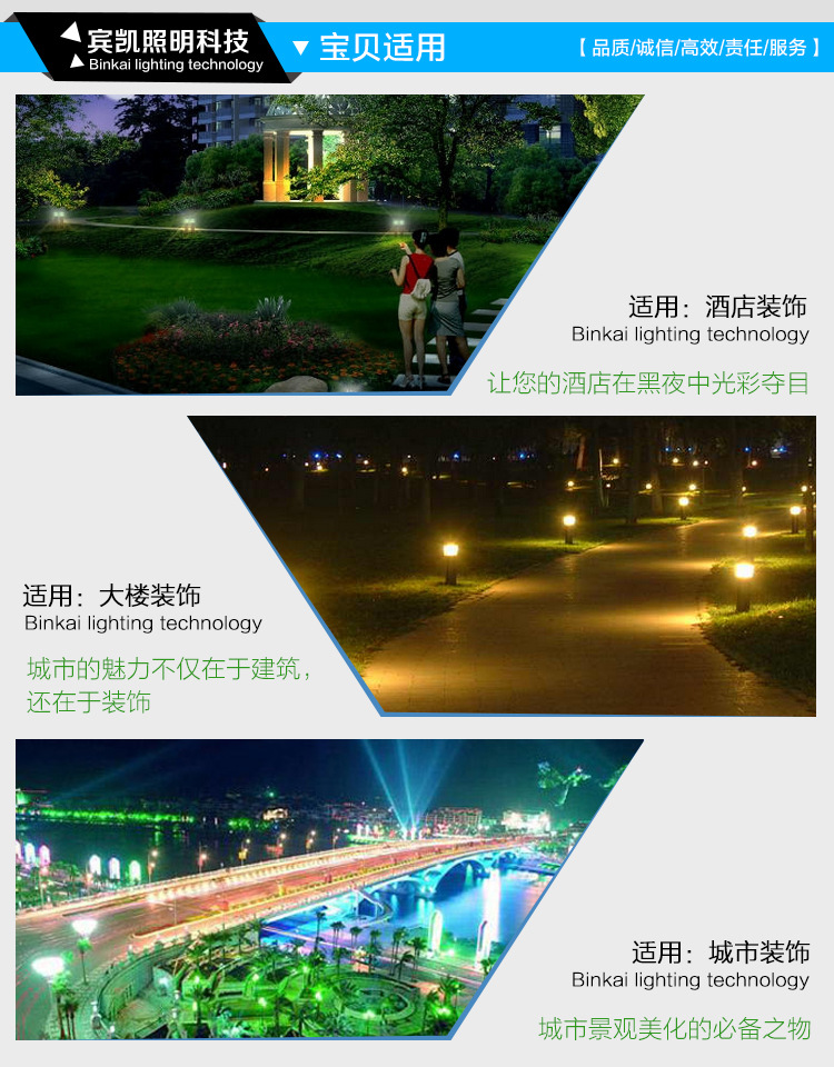 草坪灯_07