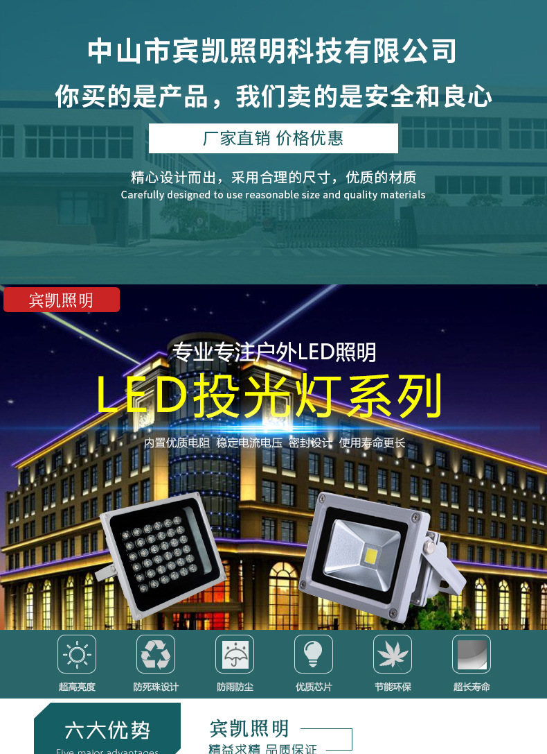 金钟光电太阳能LED草坪灯批发 景观草坪灯 生产商供应