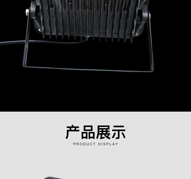 厂家直销 LED投光灯 投光灯户外 照树灯 照树灯户外 投光灯示例图15