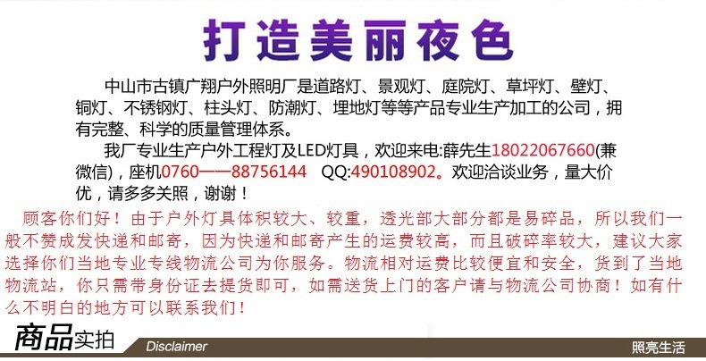 厂家直销 不锈钢草坪 太阳能草坪灯 庭院灯草坪灯 LED灯示例图2