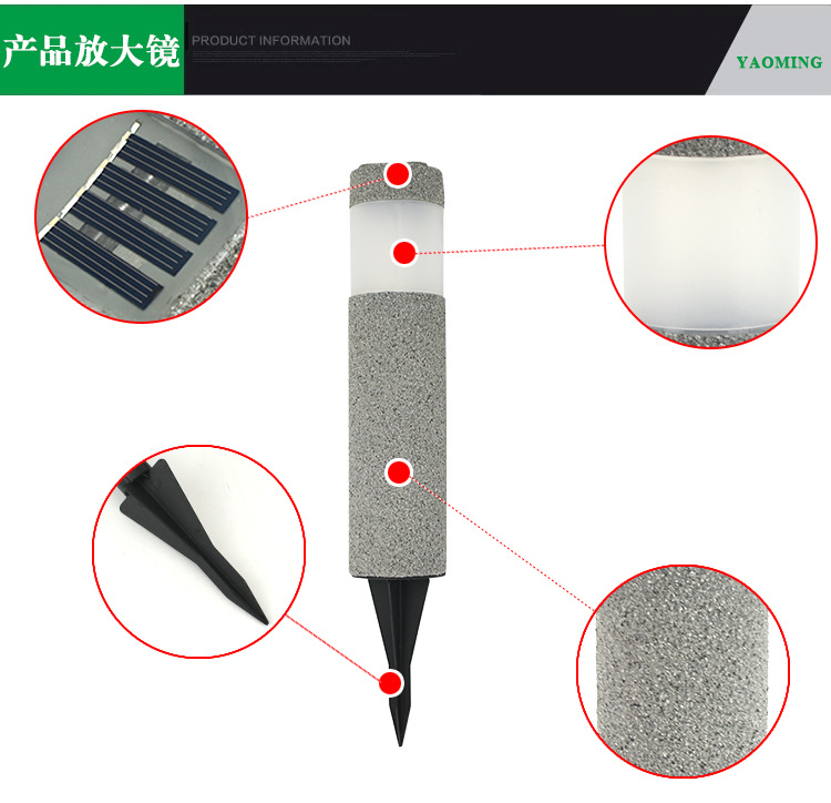 厂家直销 太阳能圆柱形喷石灯太阳能草坪灯太阳能插地灯 现货供应示例图5