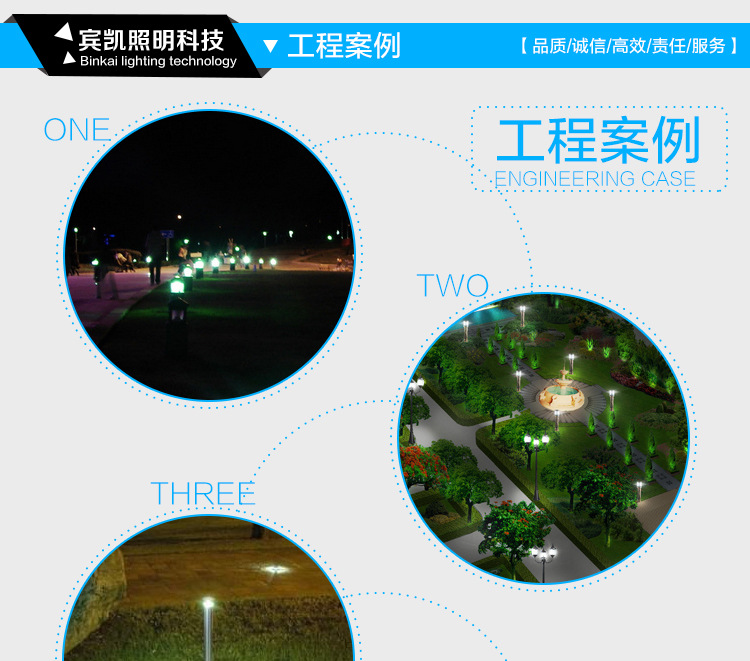 草坪灯_04