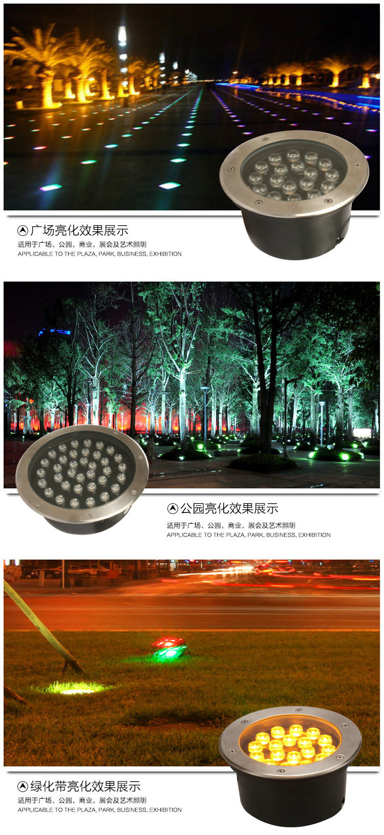 1至36wled地埋灯 户外防水圆形嵌入式广场公园小区LED地埋灯示例图16