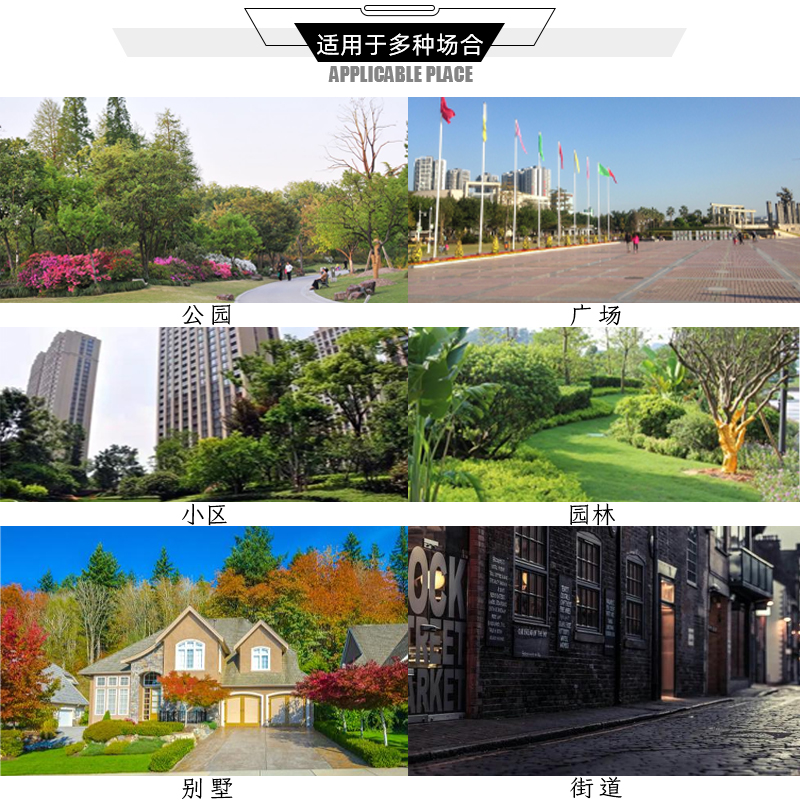 异形庭院灯LED景观灯高杆灯公园广场路灯草坪灯户外灯具示例图126