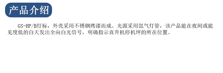 内薛家湾草坪灯，内薛家湾路灯放心省心