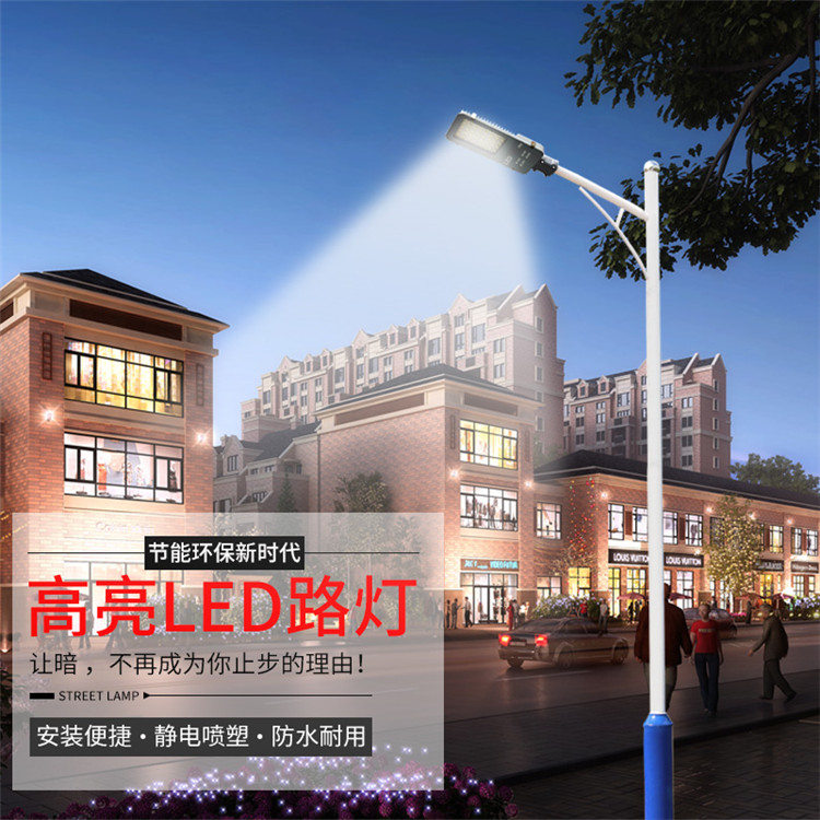 宜春市电路灯太阳能路灯市电太阳能两用路灯价格路灯厂家直销实力商家