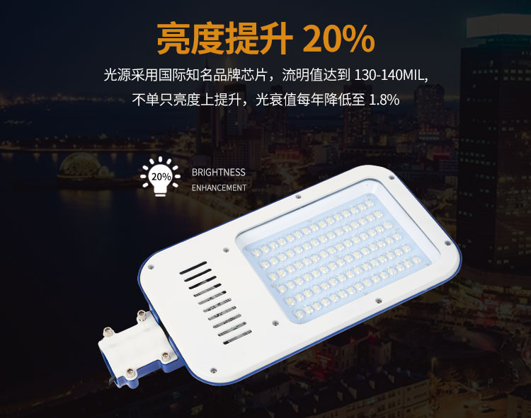保定农村路灯厂家 8米市电路灯led灯头	 锂电一体化路灯