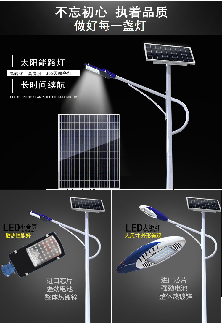 保定农村路灯厂家 8米市电路灯led灯头	 锂电一体化路灯