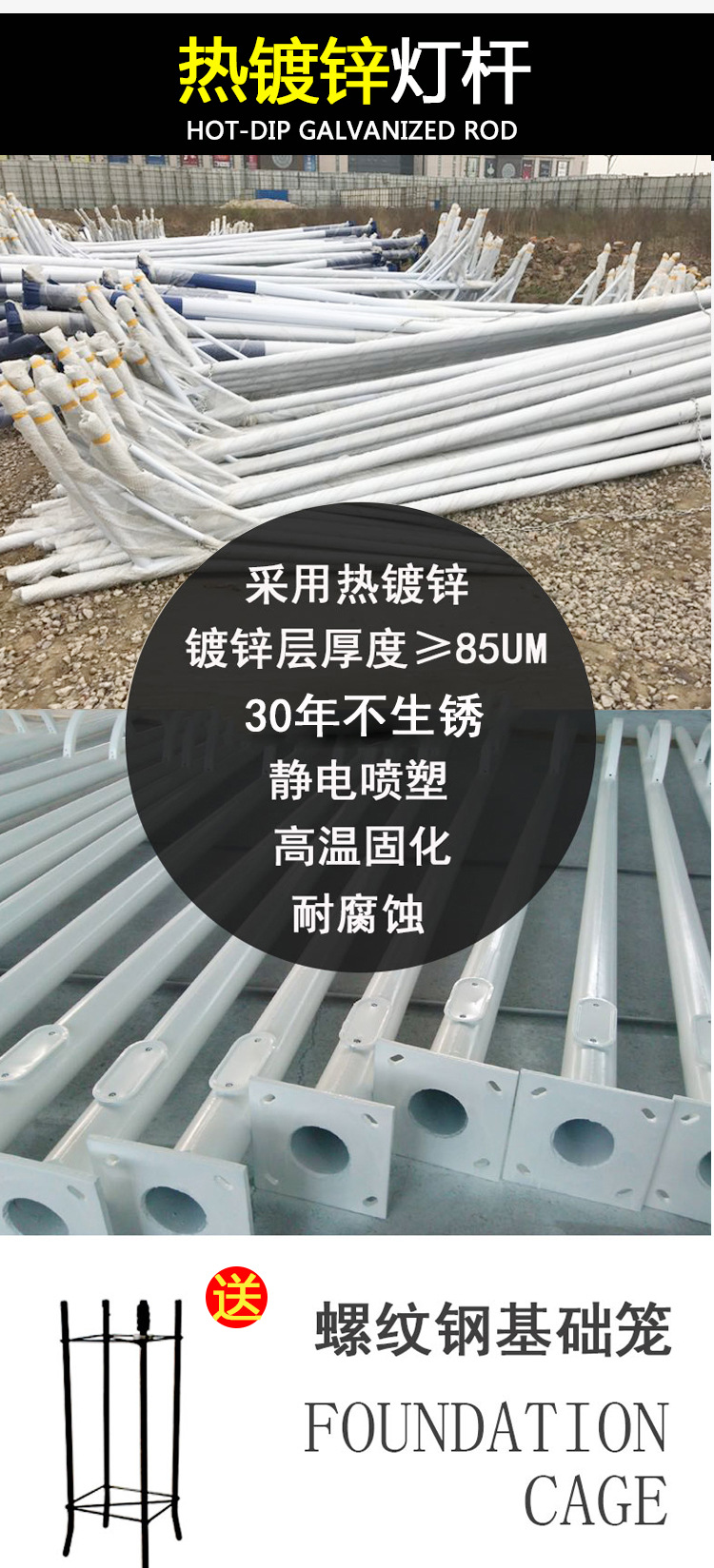 四川路灯厂家，成都灯杆厂，双臂路灯，6m单臂市电路灯示例图4