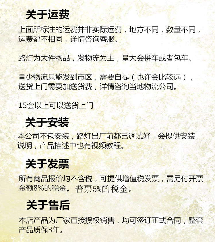 led路灯草坪灯户外灯花园灯 庭院灯 小区公园现货3米铝型材景观灯示例图8