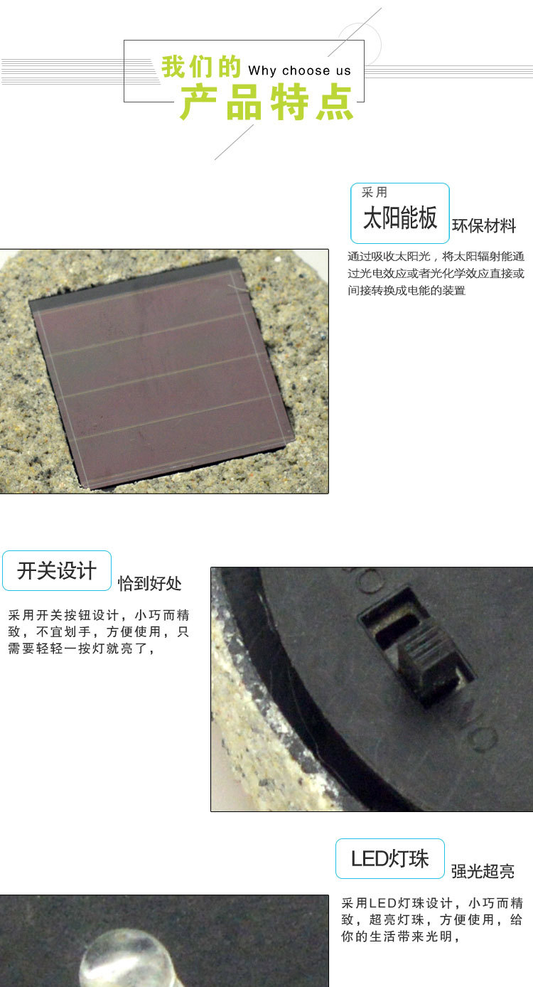 批发 太阳能喷砂灯 太阳能庭院草坪灯 太阳能插地灯示例图4