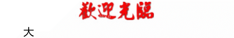 特价促销高品质LED大功力 36w78W100W单颗平板投光灯泛光灯外壳示例图1