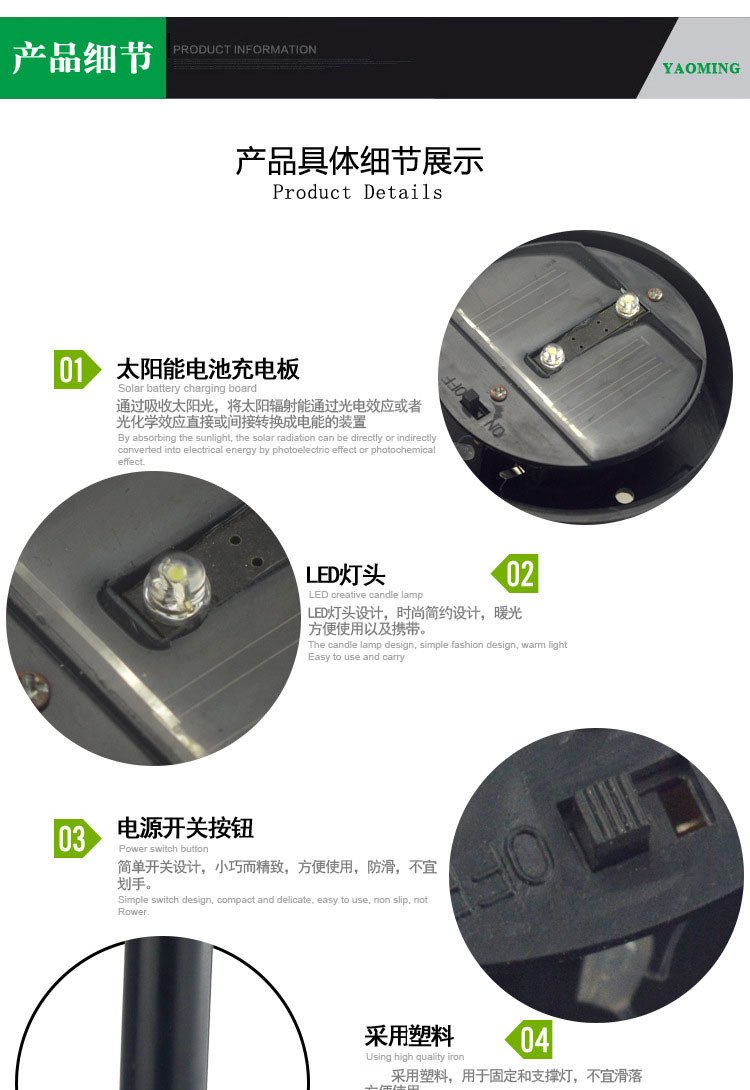 厂家直销 太阳能球泡灯 太阳能庭院草坪灯 太阳能插地灯示例图6