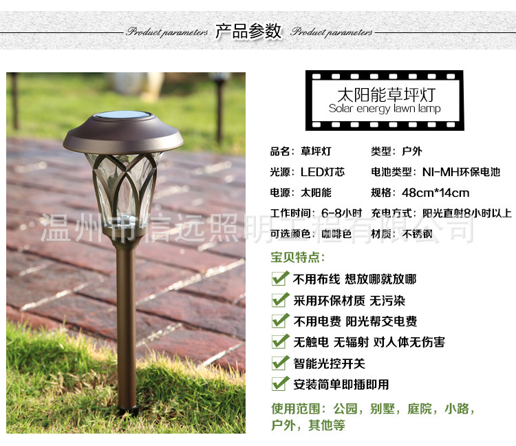 草坪灯新品直销不锈钢太阳能草坪灯不用充电不用布线示例图5