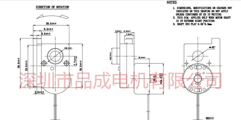 品成迷你激光灯 草坪灯直流减速马达 草坪灯电机 户外镭射灯示例图1