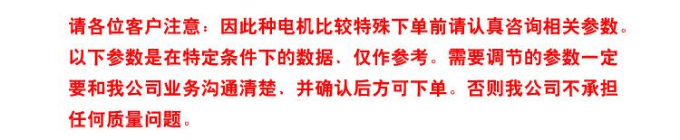 供应减速箱马达 齿轮减速电机 微型齿轮减速电机 草坪灯电机示例图3